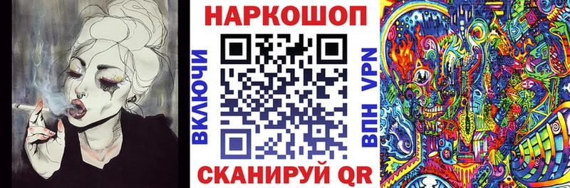 Купить закладку Каннабис  Альфа ПВП  ГАШ  Героин  Мефедрон  Мосальск