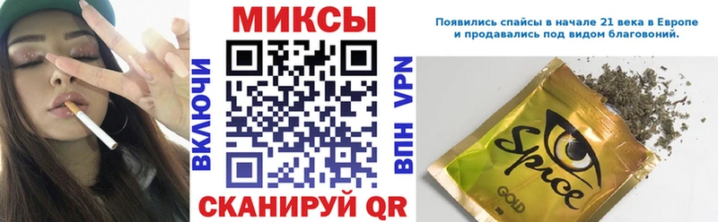 БУТИРАТ бутик  Купить  Мосальск 