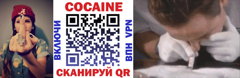 Купить где  Мосальск  COCAIN Перу 