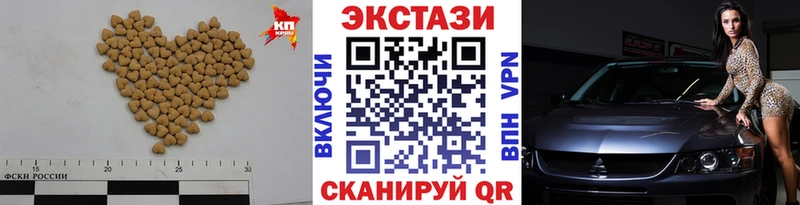 Купить закладки  Мосальск  Ecstasy 99% 