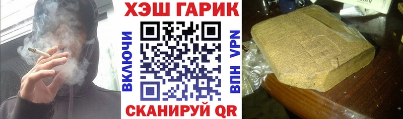 Купить Мосальск ГАШИШ гарик