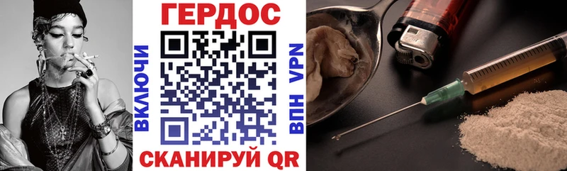Героин герыч  Купить закладки  Мосальск 