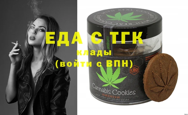 прущая мука Инта