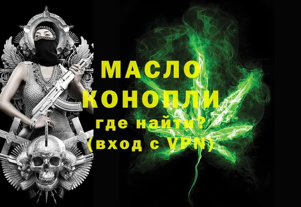 прущая мука Инта