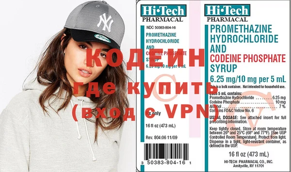 экстази Инсар