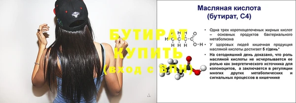 прущая мука Иннополис