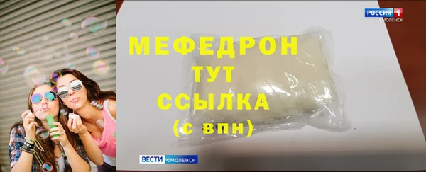 прущая мука Инта