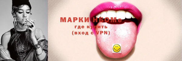 экстази Инсар
