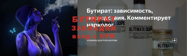 экстази Инсар