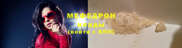 прущая мука Инта