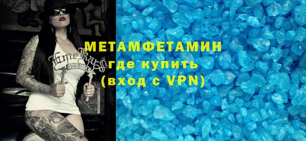 экстази Инсар