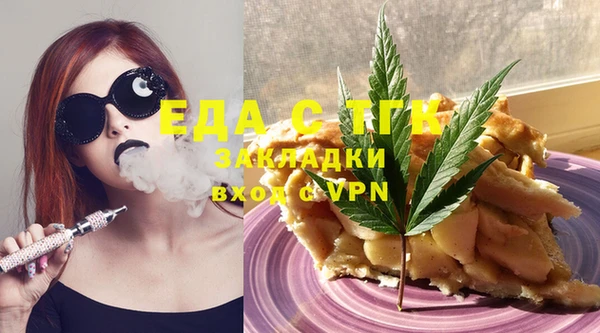 прущая мука Иннополис