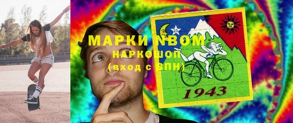 прущая мука Инта