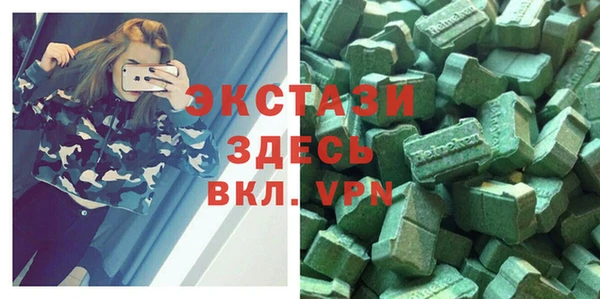экстази Инсар