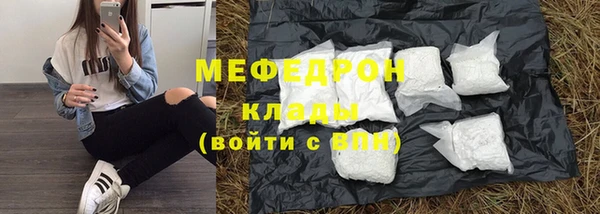 прущая мука Иннополис