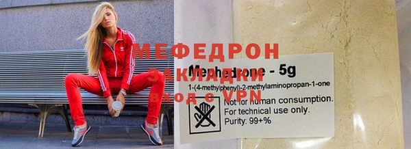 экстази Инсар