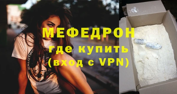 прущая мука Инта
