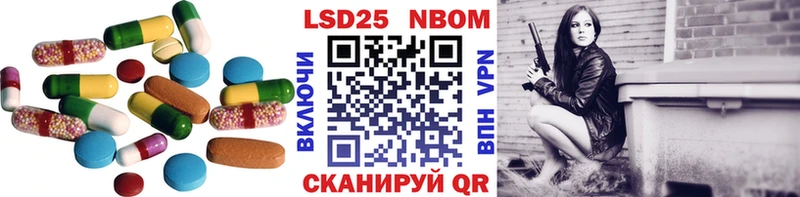 ЛСД экстази кислота  Купить закладки  Мосальск 