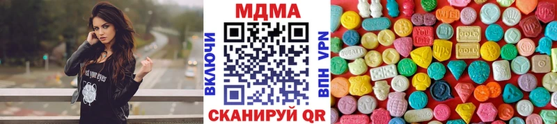 Купить  Мосальск  MDMA VHQ 