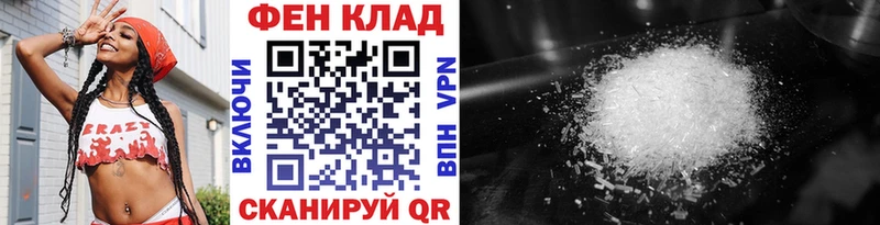 Купить где  Мосальск  Первитин пудра 