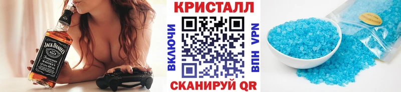 Первитин пудра Мосальск