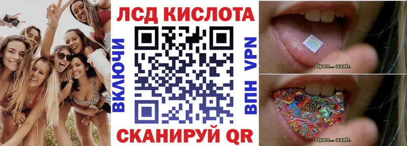 Марки 25I-NBOMe 1,8мг  Купить где  Мосальск 