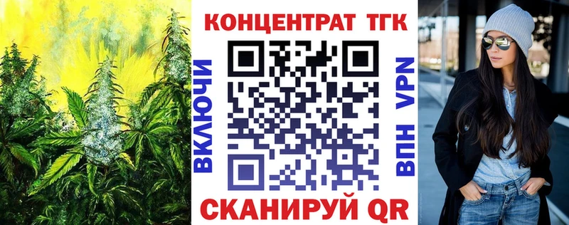 Купить закладки  Мосальск  ТГК гашишное масло 